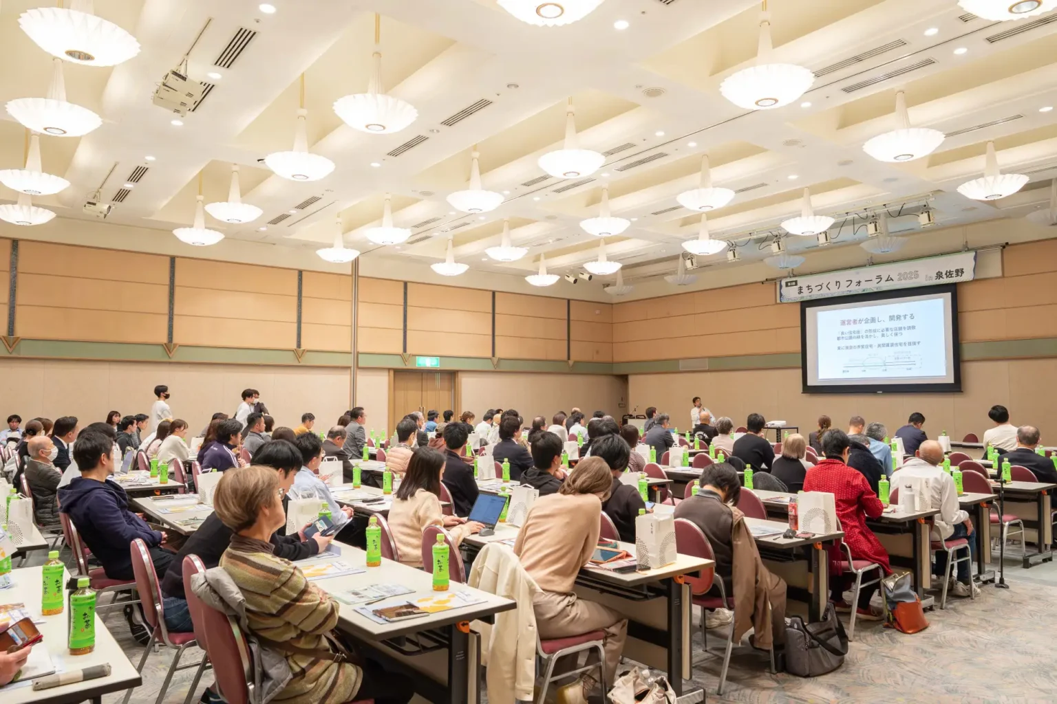 フォーラム会場の様子