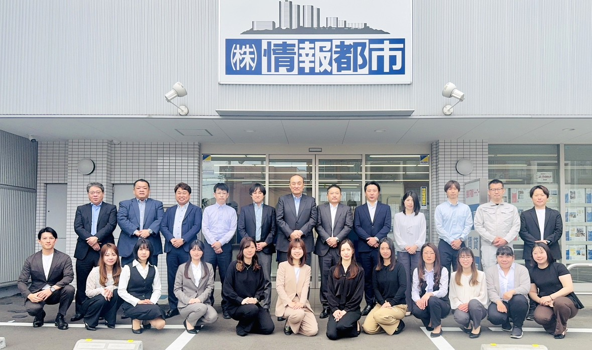 株式会社情報都市 スタッフ一同